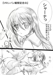 Page 8 of Kugyuuuuuuuu - preview thumbnail