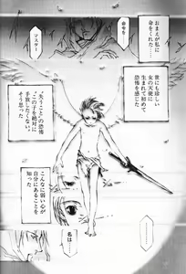Page 7 of Dialogue + Little Witch - preview thumbnail