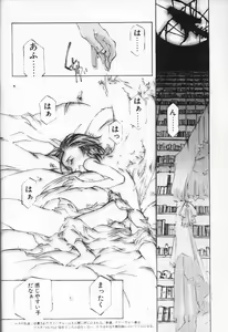 Page 9 of Dialogue + Little Witch - preview thumbnail