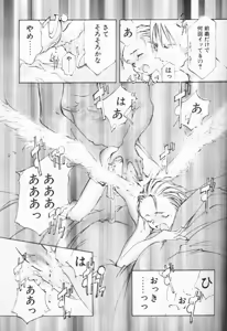 Page 10 of Dialogue + Little Witch - preview thumbnail
