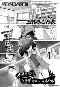 Chinpotsuki Ijimerarekko Ch. 1 — hentai manga cover on Fhentai