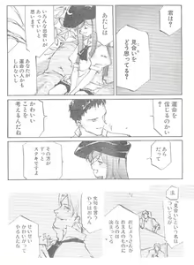 Page 4 of Kimi no Negao ga Kawaii Kara, Kisu de Kimi o Okoshi Tai - preview thumbnail