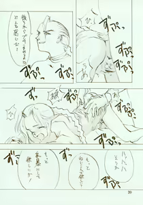 Page 21 of Kinpeibai 2 - preview thumbnail