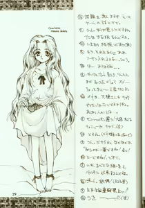 Page 30 of Kinpeibai 2 - preview thumbnail