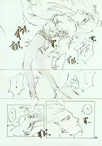 Page 47 of Kinpeibai 2 - preview thumbnail