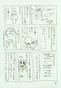 Page 53 of Kinpeibai 2 - preview thumbnail