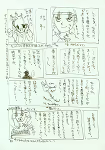 Page 54 of Kinpeibai 2 - preview thumbnail