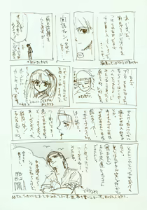 Page 56 of Kinpeibai 2 - preview thumbnail