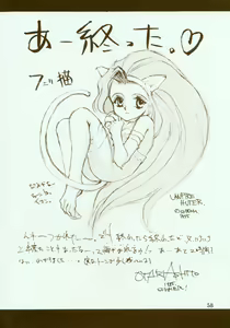 Page 59 of Kinpeibai 2 - preview thumbnail