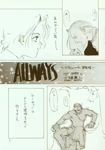 Page 8 of Kinpeibai 2 - preview thumbnail