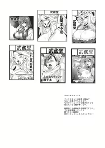 Page 69 of FUTANARIX REMIX - preview thumbnail