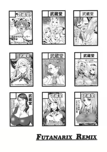Page 70 of FUTANARIX REMIX - preview thumbnail