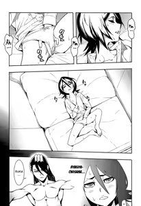 Page 3 of RUKIA'S ROOM - preview thumbnail