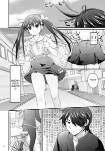Page 3 of Pachimonogatari Part 2: Mayoi Loli Hari Body!! - preview thumbnail