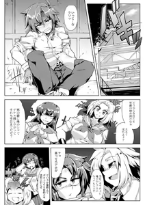 Danji Nyuuyou! — hentai manga cover on Fhentai
