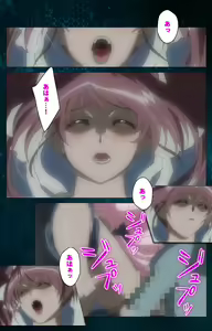Page 3 of Yakin Byoutou・San Experiment.1 Complete Ban - preview thumbnail