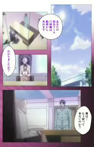 Page 3 of Yakin Byoutou・San Experiment.2 Complete Ban - preview thumbnail