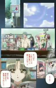Page 56 of Yakin Byoutou・San Experiment.2 Complete Ban - preview thumbnail