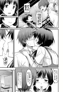 Page 176 of Girls forM Vol. 13 - preview thumbnail