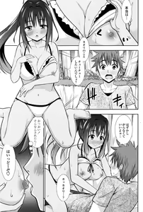 Page 168 of COMIC Penguin Club 2016-10 - preview thumbnail