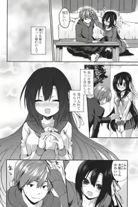 Page 47 of Junai Maniac - Pure Love Maniac - preview thumbnail