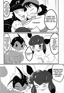 Page 3 of Showers Hon - preview thumbnail