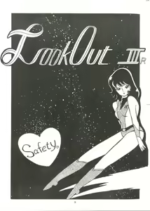 Page 3 of Look Out 3R - preview thumbnail