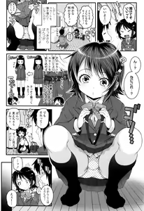 Page 105 of Kotona Taste - preview thumbnail