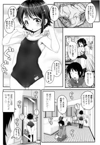 Page 106 of Kotona Taste - preview thumbnail