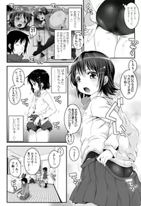 Page 107 of Kotona Taste - preview thumbnail
