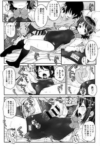Page 113 of Kotona Taste - preview thumbnail