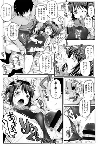 Page 114 of Kotona Taste - preview thumbnail