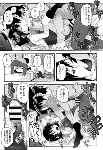 Page 116 of Kotona Taste - preview thumbnail