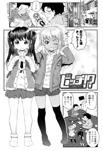 Page 120 of Kotona Taste - preview thumbnail