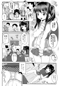 Page 121 of Kotona Taste - preview thumbnail