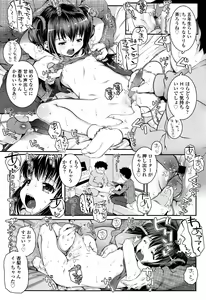 Page 126 of Kotona Taste - preview thumbnail