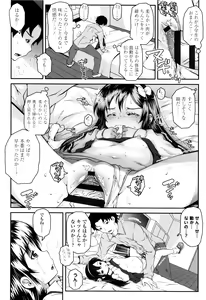 Page 13 of Kotona Taste - preview thumbnail