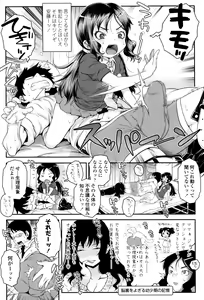 Page 141 of Kotona Taste - preview thumbnail