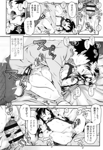 Page 15 of Kotona Taste - preview thumbnail