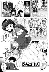 Page 156 of Kotona Taste - preview thumbnail