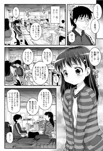 Page 157 of Kotona Taste - preview thumbnail