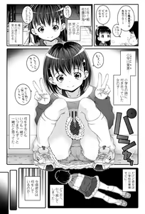 Page 158 of Kotona Taste - preview thumbnail