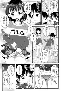 Page 160 of Kotona Taste - preview thumbnail