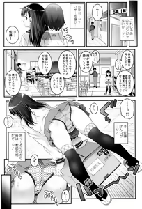 Page 166 of Kotona Taste - preview thumbnail