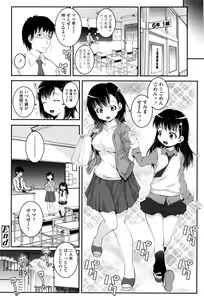Page 181 of Kotona Taste - preview thumbnail