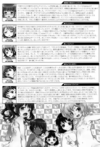 Page 184 of Kotona Taste - preview thumbnail