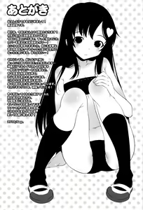 Page 185 of Kotona Taste - preview thumbnail