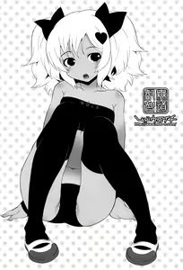 Page 186 of Kotona Taste - preview thumbnail