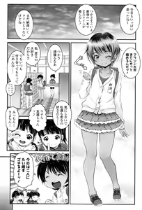 Page 43 of Kotona Taste - preview thumbnail