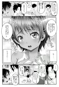 Page 53 of Kotona Taste - preview thumbnail